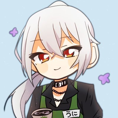 うに825🥒🐟💌⌛🕰＾＾さんのプロフィール画像