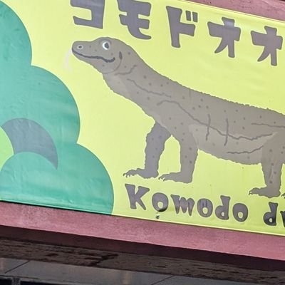 Ooo12647225's profile picture. さけおいちい