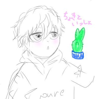 成人済/ 基本bll垢/何でもいける雑食/ng推しのため現在情緒不安定/壁打&情報収集/無言フォロー失礼致します。