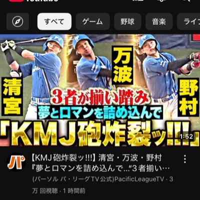 seiyan_game's profile picture. 趣味垢です/プロスピA・日ハムを応援してます(現地1勝3敗)/めいめいさん推してます