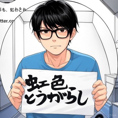 sur_t_t_face's profile picture. ◆株→デイトレード・スイングトレード ☆彡 ☆彡 ☆彡 ◆YouTube→ https://t.co/nHv92j3YHn