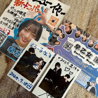 Roll_g2y_15's profile picture. イナズマイレブン⚡️⚽️ / セリエA🇮🇹 / 早乙女渚🎍💃