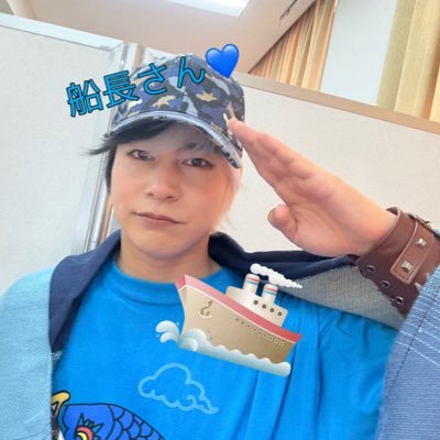 船長さん🫡@0722Ikedaが大好き🛳️💙 エクボと👍🏻が見れるだけで幸せ💙💙 長女💜 次女🧡 長男💚 パパは見守り隊✌🏻 大好きを伝えに行きます😊💙 8/10は大切な日💙💙