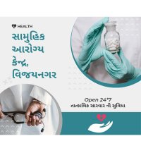 chc vijaynagar (@chc_vijaynagar) 's Twitter Profile