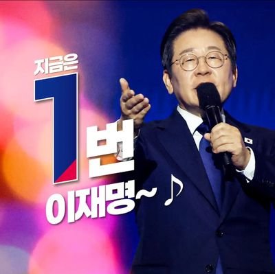 kingkwanggaeto's profile picture. 당파싸움과외세의침략으로분단된조국에서친일파청산을하지못한부끄러운나라에서살고있는여러분앞에선제가바로신념의사나이광개토대왕입니다광개토대왕시절에는북경을넘어만주벌판까지우리의땅이었습니다우리는통일의길로대륙으로시베리아로유라시아로철의실크로드를구축해나가도록하고민족화합통일조국정정당당한세계최강의나라를꼭만들어갑시다