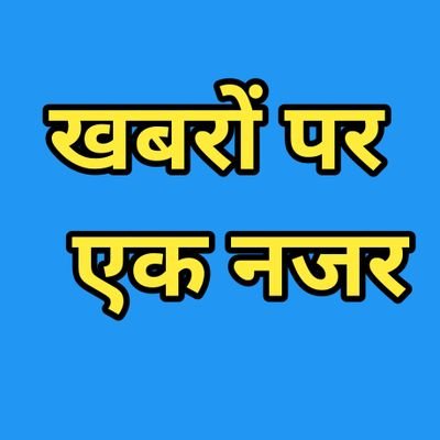 Medianewsup's profile picture. एक नजर इधर भी