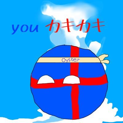 yuhgo11's profile picture. PBer/たまに地理系。イラスト不定期投稿。※許可なしの転載・使用・AI学習×
憧れPBer フヒフムさん・さとボールさん・リアイオさん
支援絵は #youカキカキ に入れてくれたら嬉しいです。
フォロワー500人目標です。