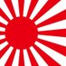 在日日系日本人 (@nikkeinihonjin) Twitter profile photo 在日日系日本人 (@nikkeinihonjin) Twitter profile photo