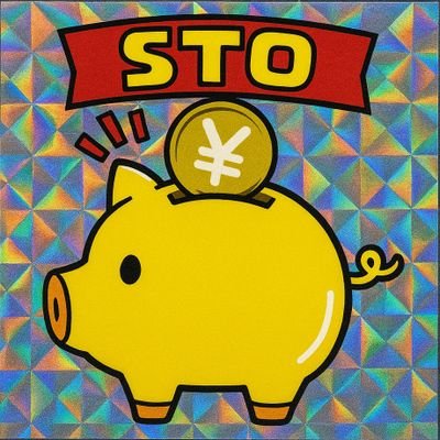 ICO_STODREAMS's profile picture. Security Tokenというのに投資＄