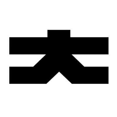 #日下部大助 家は、近世に #小野郷 の庄屋、禁裏御用を務めた旧家です。 #北山杉 で知られる京都北山林業地域の山林地主・企業家・政治家であった十代目の大助が、明治27年(1894) #周山街道 沿いに建築した住宅を保存活用しています(通常非公開)。
京都市登録有形文化財│ 京都を彩る建物や庭園認定。