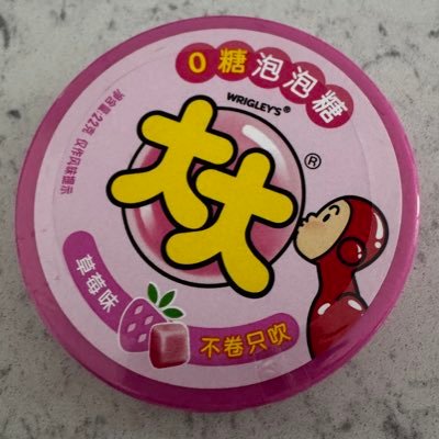 Js_puppy2's profile picture. 