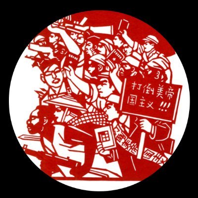 RDStudyGroup's profile picture. Decolonial Maoist Study Group
reading: 𝘉𝘢𝘴𝘪𝘤 𝘗𝘳𝘪𝘯𝘤𝘪𝘱𝘭𝘦𝘴 𝘰𝘧 𝘔𝘢𝘳𝘹𝘪𝘴𝘮-𝘓𝘦𝘯𝘪𝘯𝘪𝘴𝘮: 𝘈 𝘗𝘳𝘪𝘮𝘦𝘳. 
next: 𝘉𝘭𝘰𝘰𝘥 𝘪𝘯 𝘔y 𝘌𝘺𝘦