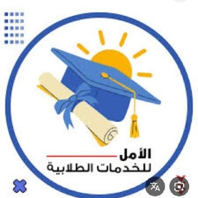 AbizZahid32336's profile picture. #حل_واجبات_دراسات_عليا_تقارير_بحوث_عمل_. #مشاريع_حالة_دراسية_موارد_بشر_مشاريع_تخرج #رسائل_دكتوراة_كتابة_تقارير_مش  https://t.co/0pNJv6K78n