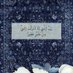 منذر (@mndr606) Twitter profile photo منذر (@mndr606) Twitter profile photo