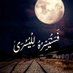 نجيب (@njyb188) Twitter profile photo نجيب (@njyb188) Twitter profile photo