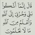 وعبدالله وازع السفياني (@waz_w26871) Twitter profile photo