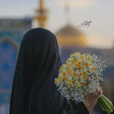 أَلاَ بِذِکْرِ اللّهِ تَطْمَئِنُّ الْقُلُوبُ🫀✨️
#فالو=بک تضمینی