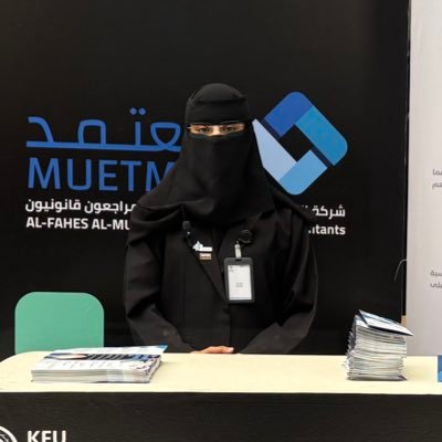 member| of @socpa_ksa | @DAP_Special ✨سفيرة المحاسبة 2024✨ 🇸🇦|founder | in @johd_1