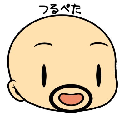 読み方は うえさま あーる です。2011年に脳内出血をやらかし右半身が動かなくなりましたが、模型を作ったり一人旅したりと楽しくやっています♪RはリハビリのRだったりリベンジのRだったりその他色々だったり。
身体障害に関して聞きたい事などありましたら遠慮なくどうぞ