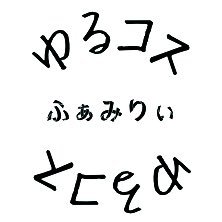 yurucos_fam's profile picture. 