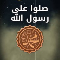 أبو حسن (@abuhasan1392) 's Twitter Profile Photo أبو حسن (@abuhasan1392) 's Twitter Profile Photo