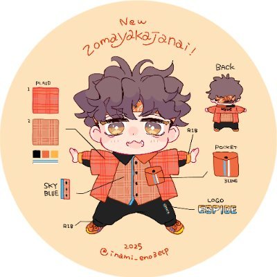 いなみさんのプロフィール画像