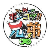 ポンコツ兄弟【公式】 (@pk5bro) 's Twitter Profile