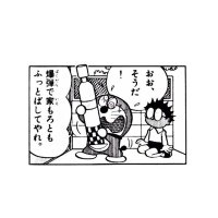 凡人 (@jsb830308) 's Twitter Profile