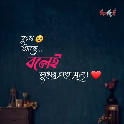 AhmedTanjim14's profile picture. Follow Me, Instent Follow Back,In Sha Allah