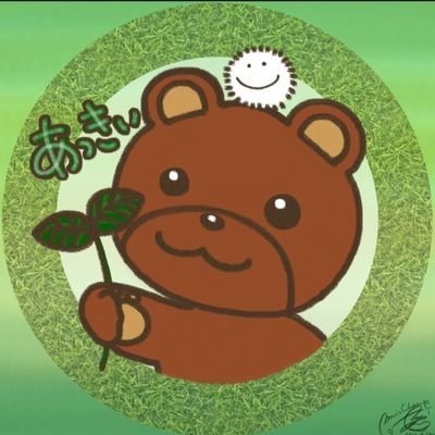 *槇原敬之*ZARD*ゴスペラーズ*KinKiKids*桜田マコト*Sinon 板橋かずゆき*(ARK*絢梨*ベスパ*昌美*HighシーンGo!!Go!!)*吉本新喜劇*おいでやすこが
アイドル 音楽&黒ぶちメガネ&スーツ&白Yシャツ男性大好き*声&背中&横顔フェチ
ポテト&八戸せんべい汁*なかよしをこよなく愛してます