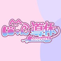 にゃん汰　0417 TCB兄妹】お兄ちゃんたちとAPEXで大暴れ！【猫瀬乃しん/奏手