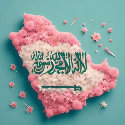 باحثة في الادارة السياحية| مدربة برامج سياحية | مهتمه بقطاع السياحة و الضيافة 🇸🇦