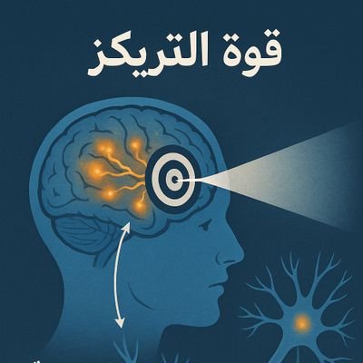 محب للشعر والأدب واللغة، من تعز – اليمن | تأسرني الكلمات وتوقظ فيّ الإحساس | أؤمن أن الشعر حياة تُروى بالحروف.