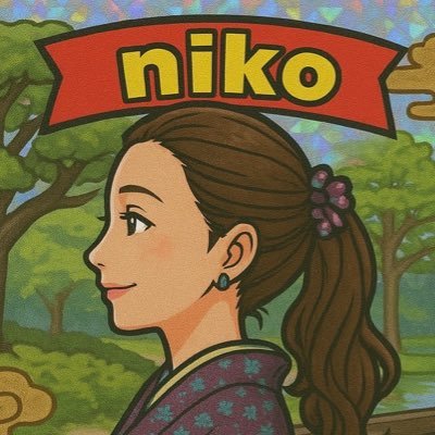 niko94441244's profile picture. 茨城住み 着物好きですが、最近はラーメンにもハマってます☺️ 犬、猫、小鳥、小動物の癒し❤️花火大会も大好き🥰