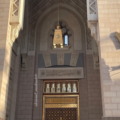 اللهم اجعلني مباركة اينما كنت ،