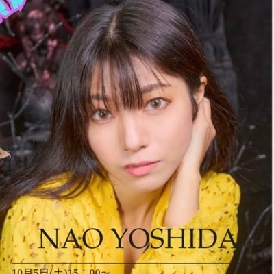 シダナオ 小劇場舞台出演/女優/きぐるみ役者/MC/ポートレートモデル/ 被写体 ❤️▶︎爬虫類、植物、アート、苺、みかん、桃、お寿司■YouTube↓ https://t.co/jQvtG4Dqt4