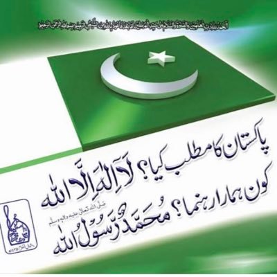 SalehaKhalid6's profile picture. 🇵🇰🇬🇧