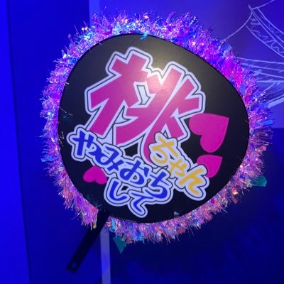 yasiro_shyumi's profile picture. 感想をぶちけるアカウント