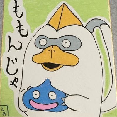 しお (@shio_doujin) / Posts / X