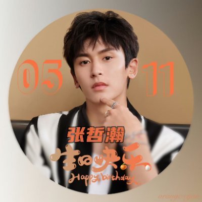 🔞/She/20⬆️/
💙 #TheRealZhangZhehan #GongJun ❤️
😽 #张哲瀚 #俊哲 🐶
❌ #Zsj_Isnt_Zzh ❌
🏔️ #Wordofhonor #Wenzhou🥚
🍊 #JunZhe rio #LLD 🍏
IG: tikitiki51129
