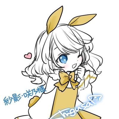 姫恋の中の人@TW垢さんのプロフィール画像