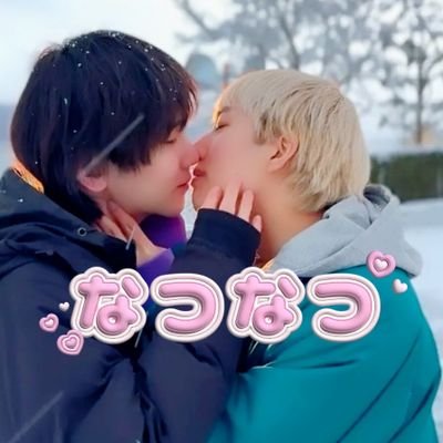 おにいさんずラブ大好き🥰
たくさんのおにラバさんと仲良くなりたいです🫶💕
無言フォローOK✨呼びタメ大歓迎✨
避難用サブ垢→@onilove_natsu
TikTok垢⇒https://t.co/Ff0dsIyJeT