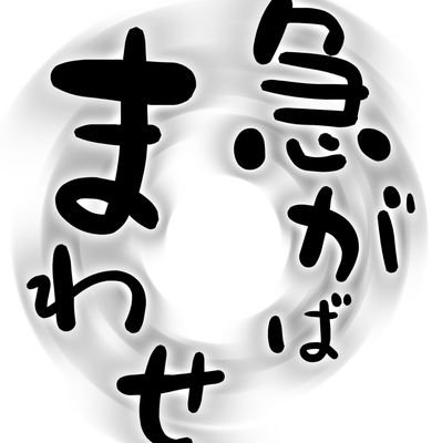 73(なみ)🌵さんのプロフィール画像