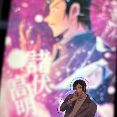 ナイトさんのプロフィール画像