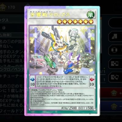 絡むことは少ないですけどいいねやRTはさせていただきます!ポケモンと中華料理と遊戯王やモンハンが好きです。よろしくお願いします!音響戦士を研究してます!