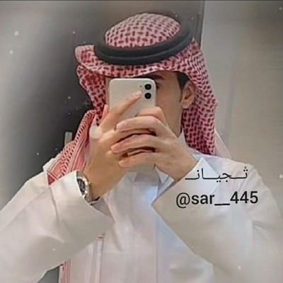 تْـــجيـــانـــ Profile