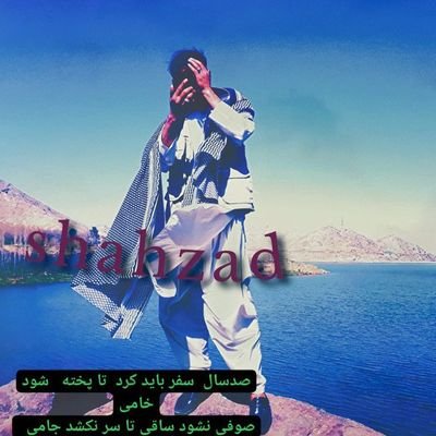 یا رَب!
آسوده خاطرم که تو در خاطر منی:
حسبی الله ❤️.!!