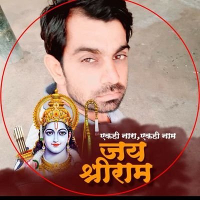 अखण्ड भारत को #जीवन समर्पित है मेरा ,,और जो #देश को चाहते है वो और कुछ नही चाहते !
Proud Hindu ♥️