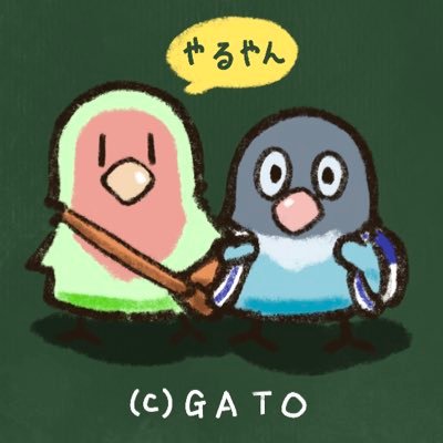イラストレーター/鳥さんと海の生き物を描きます。コザクラインコのちぃさんとボタンインコのぴこちゃんと鳥さん達のイラストをお送りします。 各種ご依頼(https://t.co/7UPIpY876O)