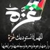 شهابو الغرباني (@shehap775) Twitter profile photo شهابو الغرباني (@shehap775) Twitter profile photo